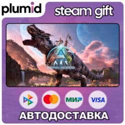 ARK: Survival Ascended Steam Gift / Россия   МИР / АВТО