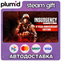 Insurgency: Sandstorm 4-Year Anniversary Edition Steam Gift / Россия   МИР / АВТО