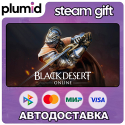 Black Desert Steam Gift / Россия   МИР / АВТО