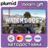 Watch Dogs 2 Deluxe Edition Steam Gift / Россия   МИР / АВТО