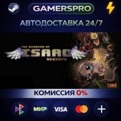 The Binding of Isaac: Rebirth ВЫБОР РЕГИОНА STEAM GIFT АВТО