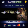 The Binding of Isaac: Rebirth ВЫБОР РЕГИОНА STEAM GIFT АВТО