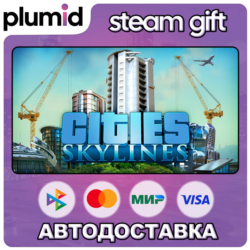Cities: Skylines Steam Gift / Россия   МИР / АВТО