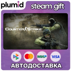 Counter-Strike: Source Steam Gift / Россия   МИР / АВТО
