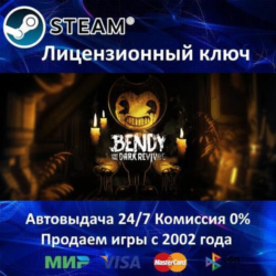 ✅Bendy and the Dark Revival✔️Steam⭐Ключ Активации🔑РФ СНГ МИР✔️АКЦИЯ🎁0% Карты💳