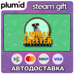 Animal Shelter Steam Gift / Россия   МИР / АВТО