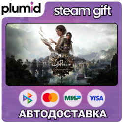 Syberia: The World Before Steam Gift / Россия   МИР / АВТО