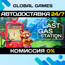 The Last Gas Station STEAM GIFT 🚀АВТОДОСТАВКА