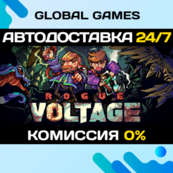 Rogue Voltage STEAM GIFT 🚀АВТОДОСТАВКА