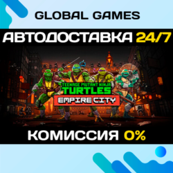 Teenage Mutant Ninja Turtles: Empire City STEAM GIFT 🚀АВТОДОСТАВКА