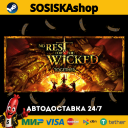 No Rest for the Wicked   ВЫБОР РЕГИОНА STEAM