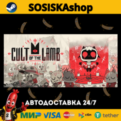 Cult of the Lamb   ВЫБОР РЕГИОНА STEAM