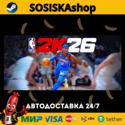 NBA 2K26   ВЫБОР РЕГИОНА STEAM