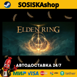 ELDEN RING   ВЫБОР РЕГИОНА STEAM