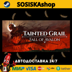 Tainted Grail: The Fall of Avalon   ВЫБОР РЕГИОНА STEAM