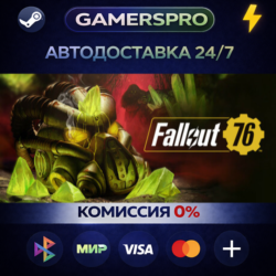Fallout 76 ВЫБОР РЕГИОНА STEAM GIFT АВТО