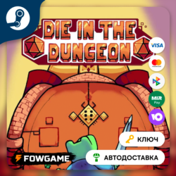 🔵 Die in the Dungeon (Весь мир) 🔑КЛЮЧ STEAM