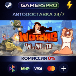 Worms W.M.D ВЫБОР РЕГИОНА STEAM GIFT АВТО