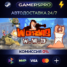 Worms W.M.D ВЫБОР РЕГИОНА STEAM GIFT АВТО