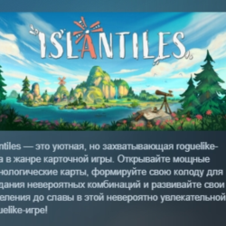 Islantiles АВТОДОСТАВКА STEAM GLOBAL МГНОВЕННО ЛИЦЕНЗИЯ