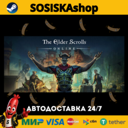 The Elder Scrolls® Online   ВЫБОР РЕГИОНА STEAM