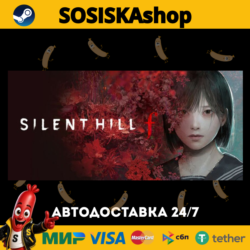SILENT HILL f   ВЫБОР РЕГИОНА STEAM