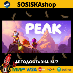 PEAK   ВЫБОР РЕГИОНА STEAM