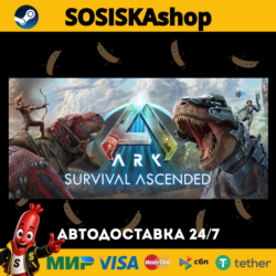 ARK: Survival Ascended   ВЫБОР РЕГИОНА STEAM