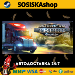 American Truck Simulator   ВЫБОР РЕГИОНА STEAM