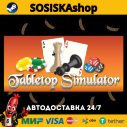 Tabletop Simulator   ВЫБОР РЕГИОНА STEAM