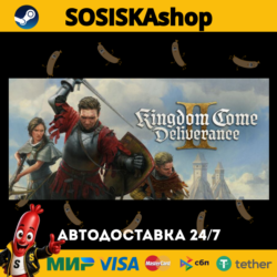 Kingdom Come: Deliverance II   ВЫБОР РЕГИОНА STEAM