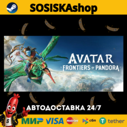 Avatar: Frontiers of Pandora™   ВЫБОР РЕГИОНА STEAM