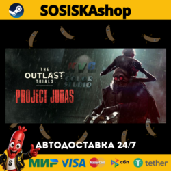 The Outlast Trials   ВЫБОР РЕГИОНА STEAM