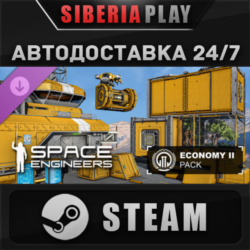 Space Engineers - Economy 2 Pack DLC STEAM RU/KZ/UA/СНГ