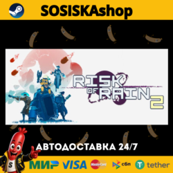 Risk of Rain 2   ВЫБОР РЕГИОНА STEAM