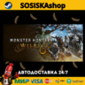 Monster Hunter Wilds   ВЫБОР РЕГИОНА STEAM