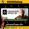 Crusader Kings III   ВЫБОР РЕГИОНА STEAM