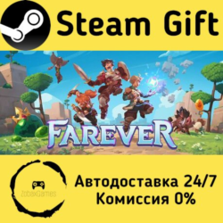 🚀 Farever 🤖 Steam Gift Россия ⚡ мгновенно