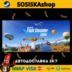Microsoft Flight Simulator 2024   ВЫБОР РЕГИОНА STEAM