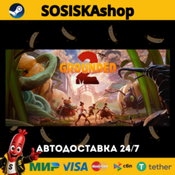 Grounded 2   ВЫБОР РЕГИОНА STEAM