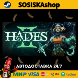 Hades II   ВЫБОР РЕГИОНА STEAM