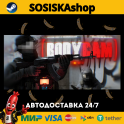 Bodycam   ВЫБОР РЕГИОНА STEAM