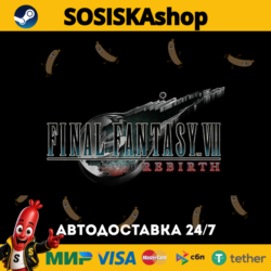 FINAL FANTASY VII REBIRTH   ВЫБОР РЕГИОНА STEAM