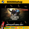 Dying Light: The Beast   ВЫБОР РЕГИОНА STEAM