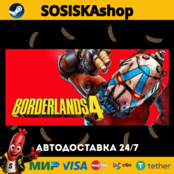 Borderlands 4   ВЫБОР РЕГИОНА STEAM