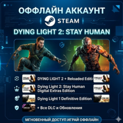 Dying Light 1   2   Reloaded, Definitive Edition / Steam / Оффлайн / Без Очереди