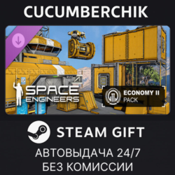Space Engineers - Economy 2 Pack STEAM GIFT AUTO RU МИР
