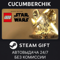 LEGO® STAR WARS™: The Force Awakens - Deluxe Edition✅STEAM GIFT AUTO✅RU МИР
