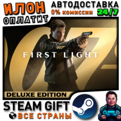007 First Light - Deluxe Edition · Steam РОССИЯ и ВСЕ СТРАНЫ