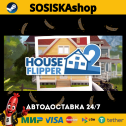 House Flipper 2   ВЫБОР РЕГИОНА STEAM